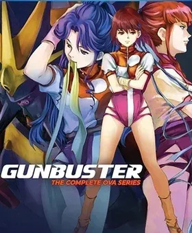 《飞跃巅峰》OVA 碟封